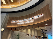 SALVATORE CUOMO Cafe mozoワンダーシティ: ひでさんの2026年08月19日の1枚目の投稿写真