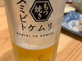 スミビトケムリ 船橋店: マグさんの2026年09月27日の1枚目の投稿写真
