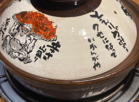 トシミツさんの2026年06月の投稿」 | 赤から 徳島松茂店(居酒屋)の