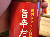焼肉 ウエスト 志免店: いねさんの2026年04月09日の1枚目の投稿写真