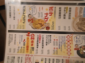 てけてけ 豊洲IHIビル店: はたおおさんの2026年04月30日の1枚目の投稿写真