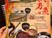 大衆食堂 てんぐ大ホール 名古屋原店: まぁーさんの2026年09月08日の2枚目の投稿写真