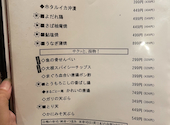 や台ずし 名鉄新安城駅前町: まぁーさんの2021年07月01日の3枚目の投稿写真