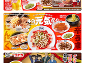 牛角 青葉台店: よっちゃんさんの2026年05月24日の1枚目の投稿写真