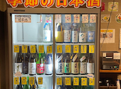 トロ壱 名古屋駅前店: s164dsさんの2026年06月12日の1枚目の投稿写真