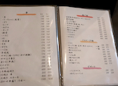 炭火焼鳥 一喜鶏 離れ: あらぴーさんの2024年05月05日の2枚目の投稿写真