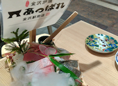 金沢炉端あっぱれ 金沢駅前店: 大ママさんの2026年08月27日の2枚目の投稿写真