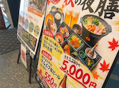 43kitchen ohju オウジュ 鹿児島店: ぴのさんの2026年10月04日の2枚目の投稿写真