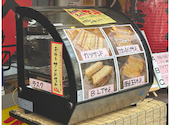 満天酒場 ときわ台店: 黒須さんの2026年04月20日の1枚目の投稿写真