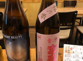 浜松大衆酒場 ごちもん 浜松駅前店: かーくんさんの2024年12月11日の1枚目の投稿写真