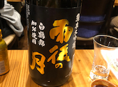 浜松大衆酒場 ごちもん 浜松駅前店: かーくんさんの2024年12月11日の2枚目の投稿写真