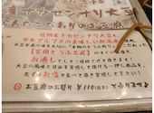 めし処 つるや 池袋西口店: グリーンさんの2025年07月11日の1枚目の投稿写真