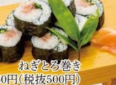 さかなや道場 長岡東口店: なおさんの2026年03月18日の1枚目の投稿写真