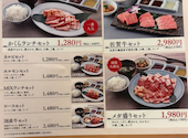 焼肉 かくら 長崎銅座店: とんさんの2026年03月30日の3枚目の投稿写真
