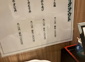 おでん 串カツ 季節料理 萬よし: レオさんの2026年05月30日の1枚目の投稿写真
