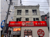 味覚園 南2条店: かずきんさんの2026年07月29日の3枚目の投稿写真