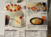 イタリアントマト カフェJr. 藤沢エスタ店: ひーさんの2026年10月07日の2枚目の投稿写真