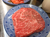 焼肉 大盤振舞 #鮮度爆発 #和牛一腹買い: かわさんの2025年03月25日の2枚目の投稿写真