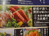 【個室完備】野菜巻き串と炭火焼き鳥 萬屋 ～ ばんや ～ 旭川店: ゆきんこさんの2026年05月の1枚目の投稿写真