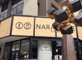 カフェ エトランジェ・ナラッド CAFE ETRANGER NARAD: カズさんの2026年08月10日の1枚目の投稿写真