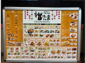 焼鳥 串カツ&飲み放題 たま テレビ塔店: みやさんの2026年07月06日の2枚目の投稿写真