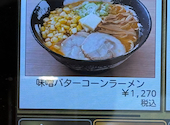 雪あかり 羽田空港ブルースカイダイニング店: takkaさんの2026年04月30日の2枚目の投稿写真