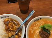 陳麻家 千葉C-one店: ななさんの2026年08月30日の1枚目の投稿写真