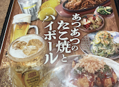 築地銀だこ酒場 Loharu津田沼店: ななさんの2026年08月29日の1枚目の投稿写真
