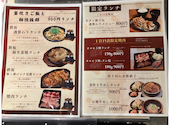 和牛焼肉もとび海浜幕張駅前店: ななさんの2025年05月03日の2枚目の投稿写真