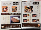 和牛焼肉もとび海浜幕張駅前店: ななさんの2025年05月03日の3枚目の投稿写真