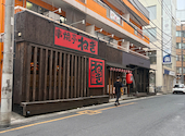 串焼亭ねぎ 新越谷店: ぼんごさんの2026年05月06日の1枚目の投稿写真