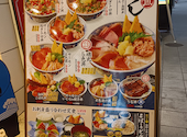 磯丸水産 新市街店: ざきさんの2026年08月29日の3枚目の投稿写真