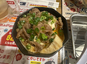 串カツ田中 平岸店: ちゃぶさんの2026年05月22日の1枚目の投稿写真