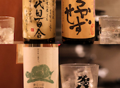 小粋酒場 ゲロッパ！ Get Up！: たっちゃんさんの2026年08月30日の2枚目の投稿写真