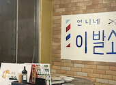 韓無量 目黒店: Yさんの2025年07月07日の1枚目の投稿写真
