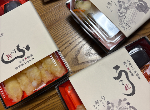 うな北 黒川温泉店: はなこさんの2026年03月29日の1枚目の投稿写真