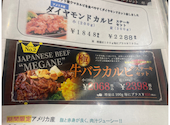 レアステーキ専門店 松本ステーキ: ゆうまんさんの2022年02月28日の2枚目の投稿写真