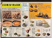 まんぷく屋 三宮店: Sさんの2026年07月05日の1枚目の投稿写真