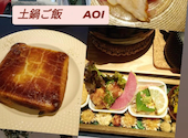 土鍋ご飯 AOI: れいさんの2025年11月20日の1枚目の投稿写真