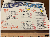 満天酒場 北越谷店: にゃんこさんの2024年10月28日の2枚目の投稿写真