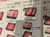美山 南風原店: あ～ちゃんさんの2026年06月24日の1枚目の投稿写真
