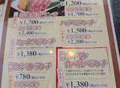 焼肉の牛太 播磨町店: アッキーさんの2026年04月25日の3枚目の投稿写真