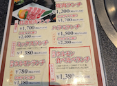焼肉の牛太 播磨町店: アッキーさんの2026年08月29日の1枚目の投稿写真