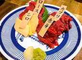 柏の馬肉屋　馬喰ろう: かなさんの2025年08月の1枚目の投稿写真