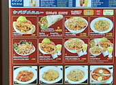 カレーキングイオン大宮店: よしみさんの2026年08月24日の1枚目の投稿写真