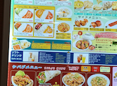 カレーキングイオン大宮店: よしみさんの2026年08月24日の1枚目の投稿写真