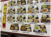 華龍 安城店: あかさんの2026年06月27日の1枚目の投稿写真