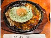 広島風お好み焼 もみじ屋 東池袋店: にゃんこ3さんの2026年05月31日の1枚目の投稿写真