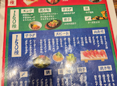 肉たらし 梅田店: みなみさんの2026年07月06日の1枚目の投稿写真