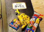 6年4組 渋谷分校: hopperさんの2026年06月13日の1枚目の投稿写真
